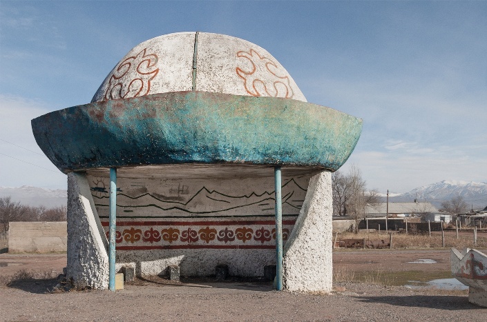 Балыкчи, Киргизия
