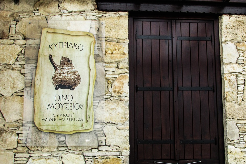 Кипр. Музей вина